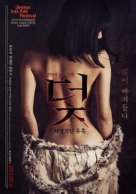 无名 更新海报